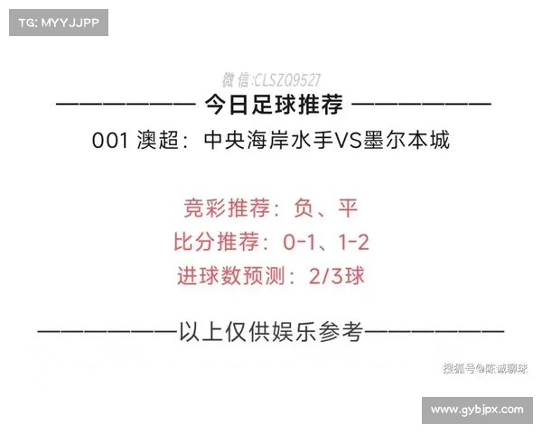 西甲精彩赛事直播全程跟踪 追踪每场比赛实时进展和分析