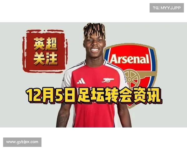 英超夏季转会市场大揭秘新援风云引发热议各队争夺战全面解析