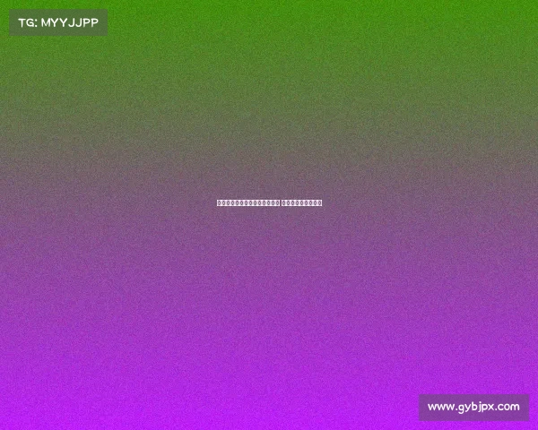 热那亚球衣模特拍摄后未获球衣 仅凭两瓶酒作为报酬