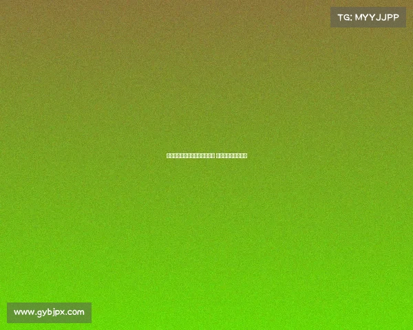 热那亚球衣模特拍摄后未获球衣 仅凭两瓶酒作为报酬