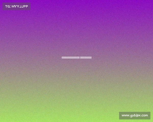 热那亚球衣模特拍摄后未获球衣 仅凭两瓶酒作为报酬