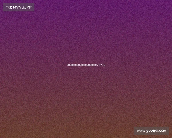 阿拉维斯正式签下皇马旧将马里亚诺，合同期至2027年