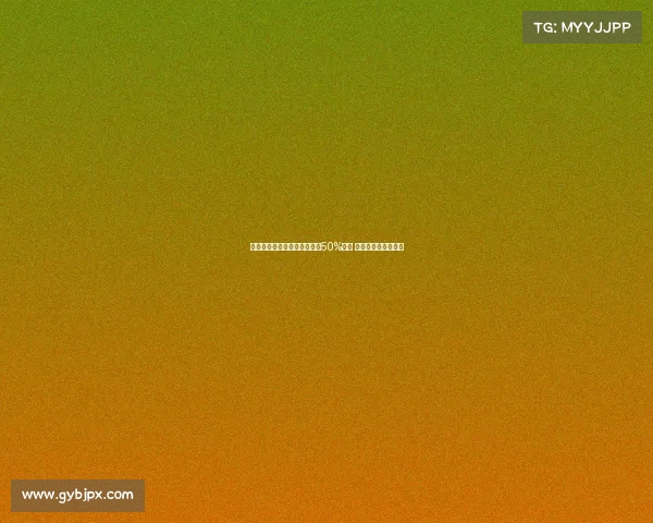 曼联将从格林伍德转会中获得50%分成 若其离队可带来收入