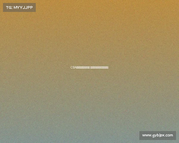 CBA赛场背后的精彩瞬间 球员互动与赛后趣事大揭秘